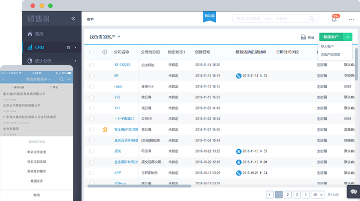 2024稳定便宜ssr V2ray机场推荐 2024 11更新 机场推荐与机场评测 – Eroppa image.