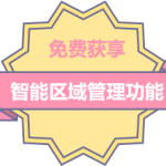 qiye