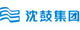 沈鼓集团logo