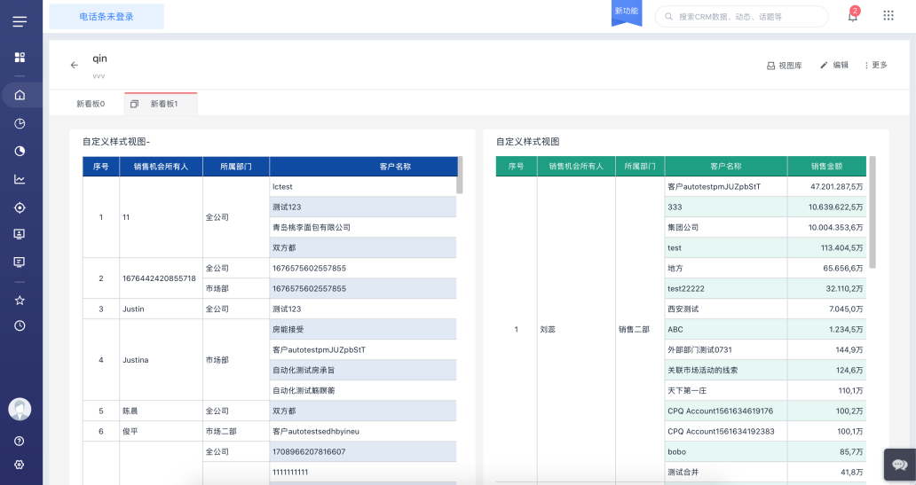 表格样式