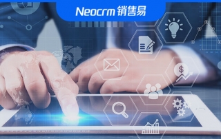 T研究2021营销数字化报告发布， 销售易CRM智引数字化运营新趋势