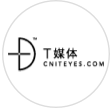 T研究
