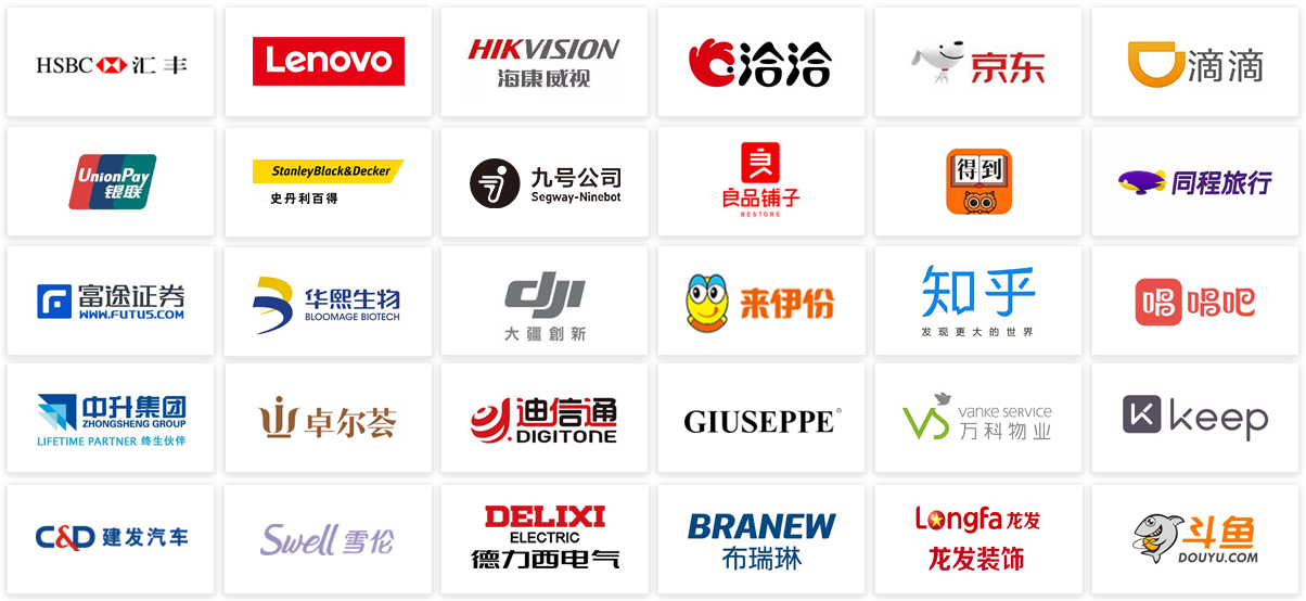 销售易logo墙