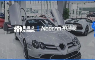 捷通达特色图