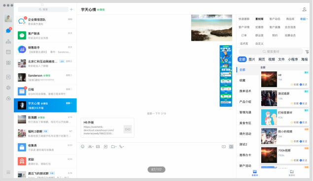 销售易CRM：“非接触式销售”缺乏信任度？3招帮你解决