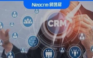 什么是更适合中国企业的CRM选型标准？