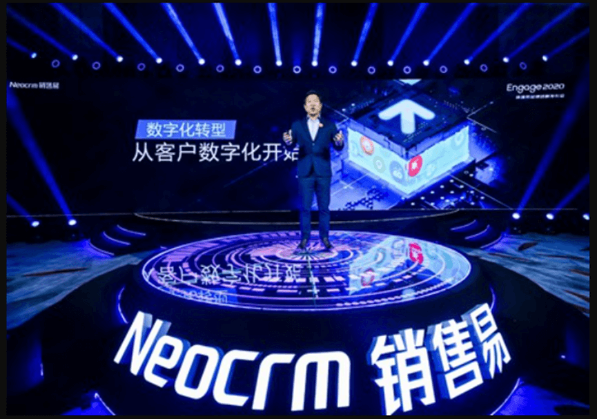 Neocrm销售易：新一代企业级CRM开创者