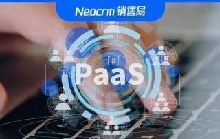 数字化×低代码：让企业转型投入更低、见效更快