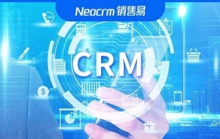 销售易(Neocrm)连续六年(2017-2022)入选Gartner