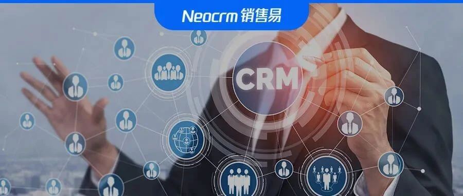 T研究发布《2022中国CRM全景产业研究报告》，销售易处市场领导者地位