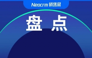 小程序+SCRM，2023年与客户互动的新路径已备好