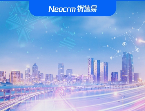 销售易+华为云+REDtone：借助CRM开启商业无限可能