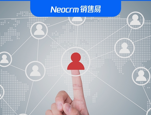 易路同行，共赢未来丨2023年销售易渠道伙伴交流会暨表彰大会顺利召开