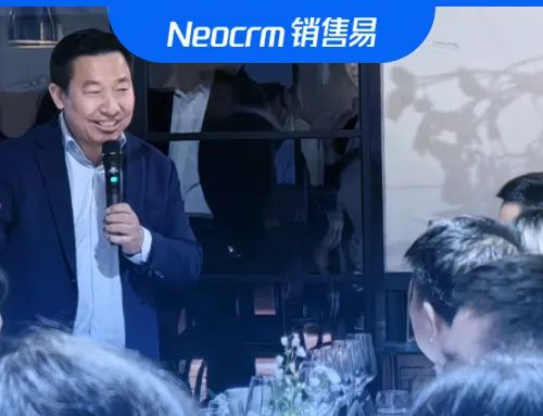 世界500强企业CIO齐聚Neo企数字营，共绘植根中国发展新蓝图