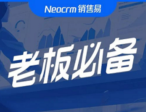 NeoBI发布“数据批处理”，海量数据一秒搞定