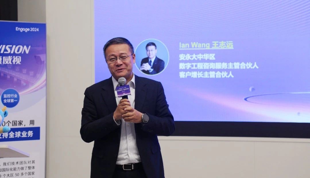 Engage2024城市行-北京站：启航2025