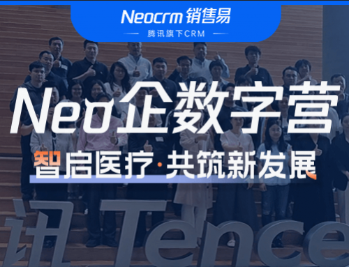 40+医疗企业走进腾讯 敞开聊AI“是否做”“如何做好”