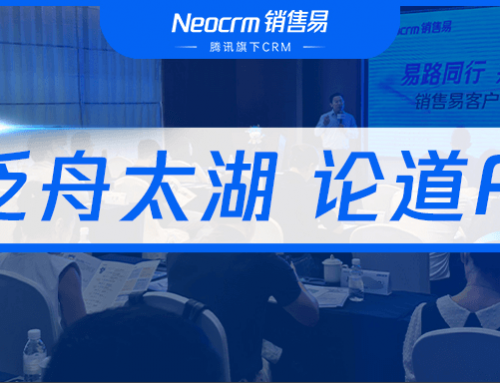 【Neo企数字营】太湖谈“AI”：50家500强企业共探数智新增长