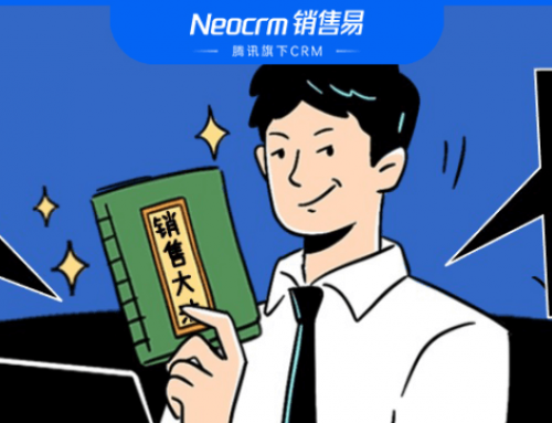 拼酒量还是拼算法？IBM/华为教你打造AI加持的可复制销售铁军