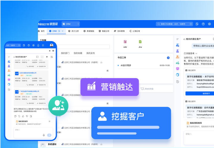 营销Agent