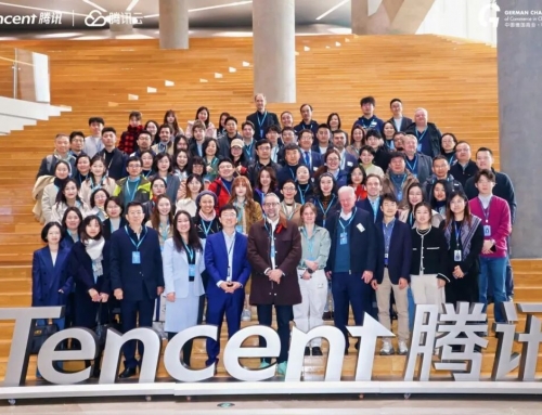 走进腾讯：销售易X中国德商会，共探CRM助力跨国企业深耕中国新路径