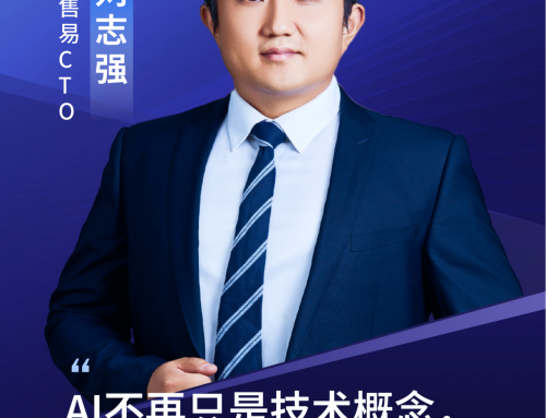 时隔一年，销售易AI CRM怎么样了？