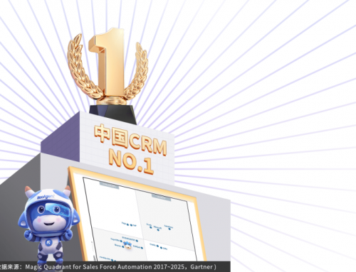 AI CRM迎来中国首标：中国信通院牵头制定行业新基准