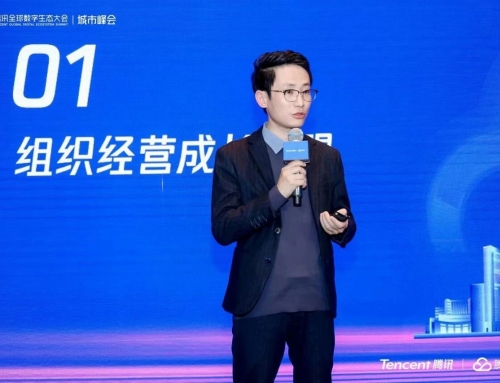 联适导航赵杰：所有数字化转型，归根结底都是“人的转型”