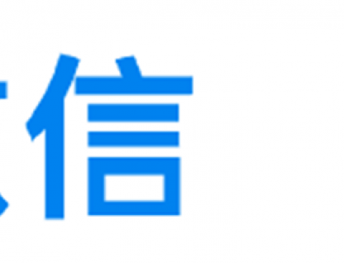 当销售易遇上腾讯办公协同生态，客户经营可以有多丝滑？