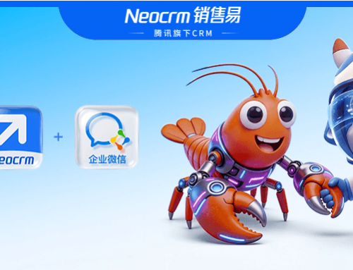 销售易 × 企业微信 × OpenClaw   国内首个销售专用龙虾，来了！