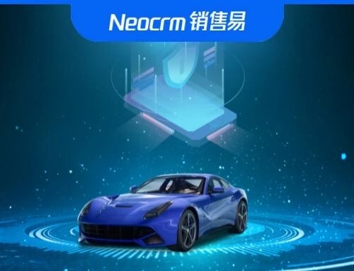 AI赋能汽车后市场，销售易与众多500强企业共探渠道管理新路径