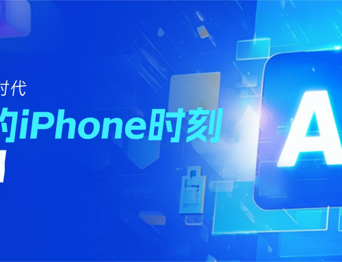 AI CRM的下一个十年：从“人用的系统”到“Agent调用的底座”