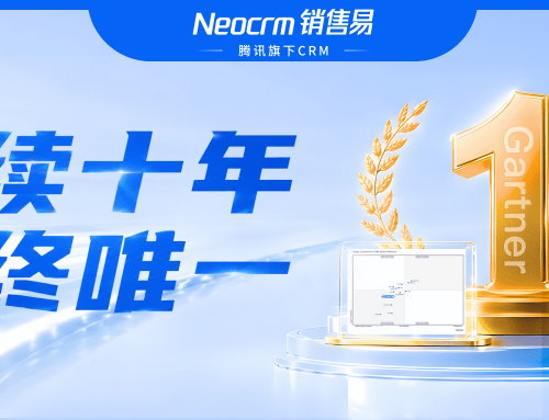 十年唯一！销售易再入Gartner，定义中国AI CRM新高度