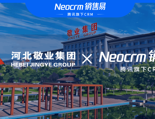 再签世界500强！敬业集团携手销售易，共筑钢铁行业营销数字化新标杆