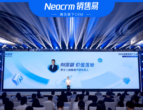 销售易产研负责人罗义：不能帮企业把生意做好的CRM，不是好AI