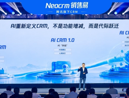 四道门槛，一张船票：销售易的AI CRM中国答案