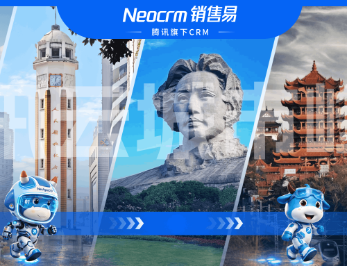 「AI CRM的中国式进化」 销售易的2026腾讯云城市峰会之旅精彩回顾