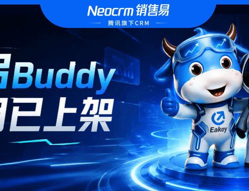 销售易全新产品线“易启”重磅发布，AI原生CRM完成全量客户布局丨Engage2026