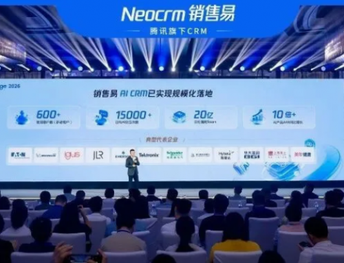 销售易CEO邓永富：销售易AI产品ARR同比增长10倍+